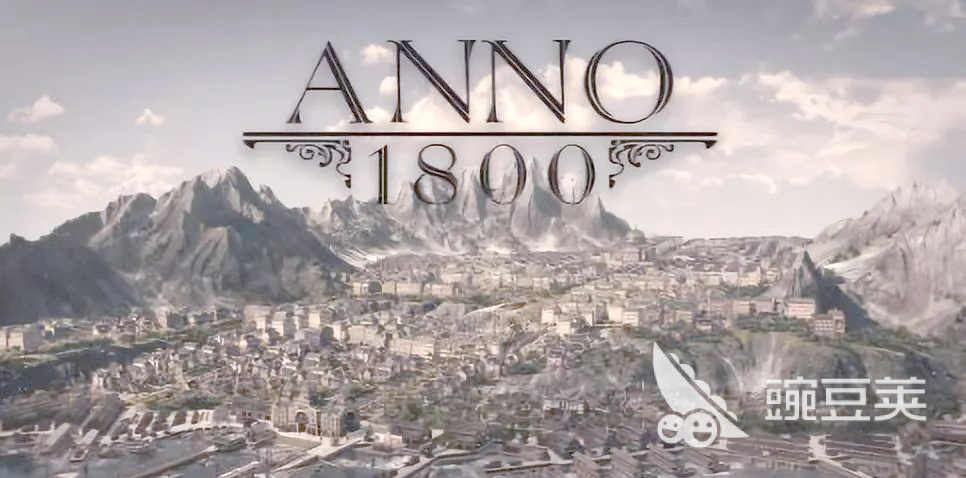 纪元1800布局图有没有用 纪元1800最佳城市规划与功能分区指南截图