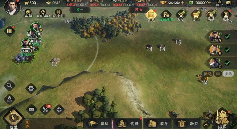 三国群英传策定九州技能特性指引 三国群英传策定九州游戏手机版技能特性盘点截图