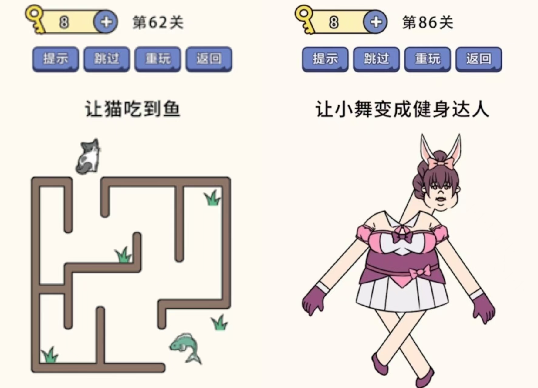 高分脑筋急转弯游戏大全2025