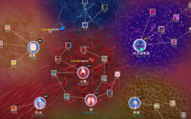 榜单3细胞游戏有哪几款 2025最新细胞题材游戏手机版before_1截图