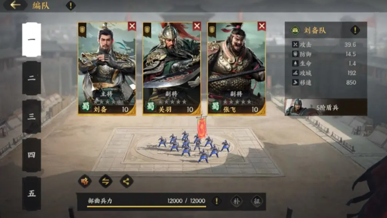 三国群英传策定九州武将教程 三国群英传策定九州武将配将指南