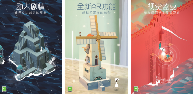 培养空间感的小游戏分享