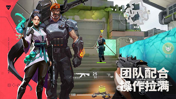 无畏契约游戏手机版渠道服与官服区别解析 无畏契约手游如何区分不同服务器类型截图