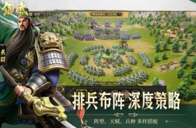 偃武下载安装链接盘点 偃武下载链接推荐