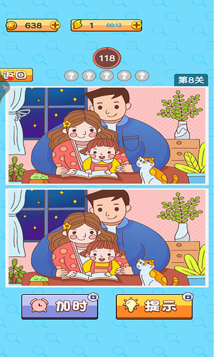烧脑小游戏闯关大全2025