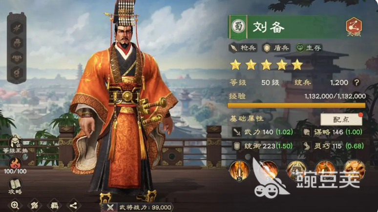 偃武游戏手机版刘备强度解析 偃武手游刘备角色实战效果全面评测截图