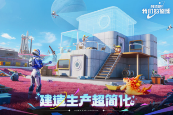 十大公认星际游戏合集