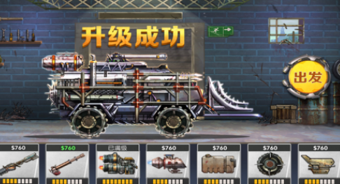十年前3d开车撞僵尸的游戏是什么 2025受欢迎的僵尸手游安卓下载合辑截图