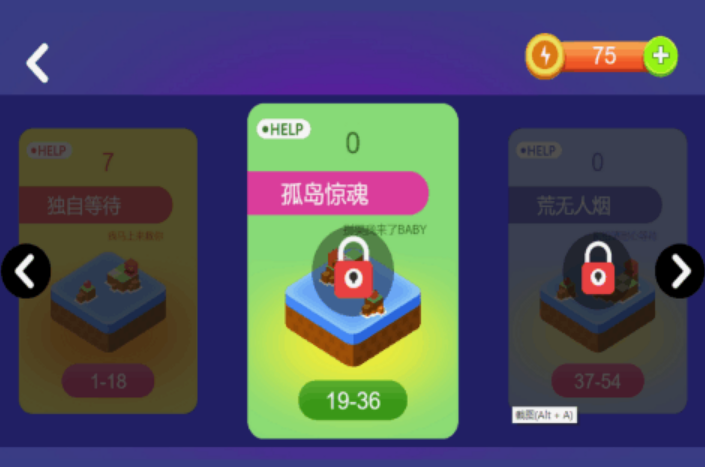 耐玩的益智类游戏有哪几款 2025必玩的益智游戏手机版介绍截图
