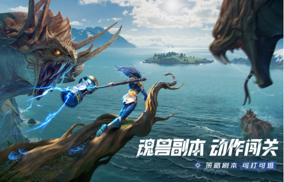 斗罗大陆正版手游叫什么