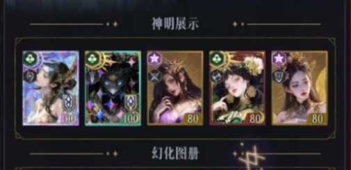 不朽箴言最强阵容盘点 不朽箴言哪些阵容强