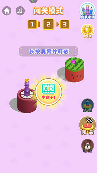 热度最高的不用钱休闲游戏分享2025 免费的休闲游戏大介绍截图