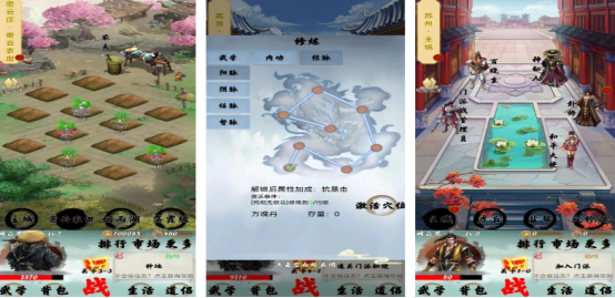 十大耐玩的单机武侠有哪些