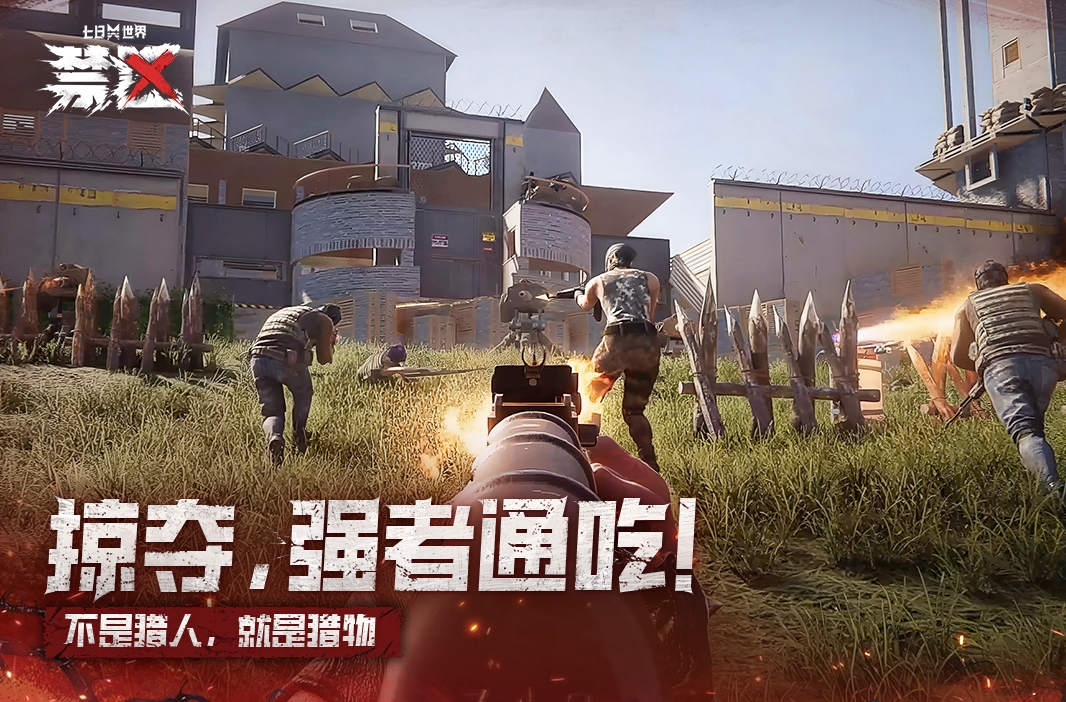 有趣的烧钱游戏下载合集