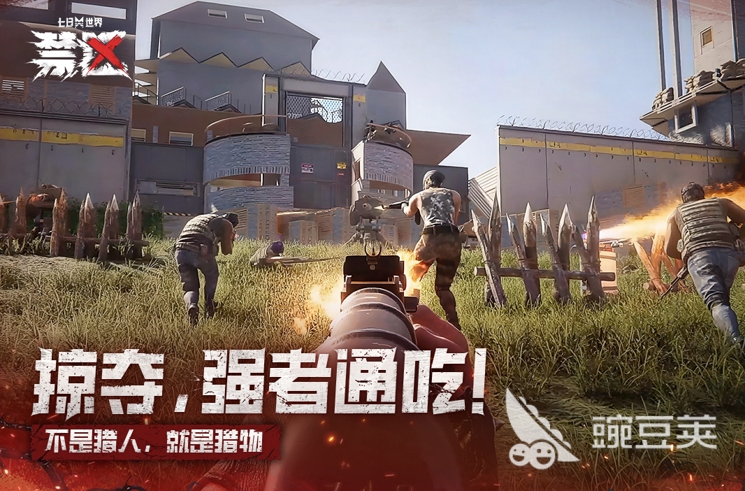烧钱游戏分享2025 烧钱游戏下载榜单：经典高自由度TOP合集截图