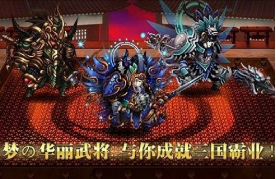 高人气三国机甲游戏哪里下载