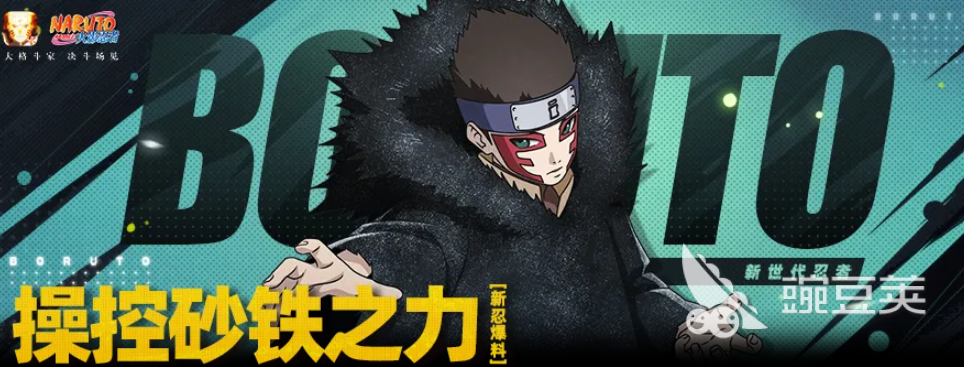 火影忍者游戏手机版新希强度解析 火影忍者手游新希技能机制全面盘点截图