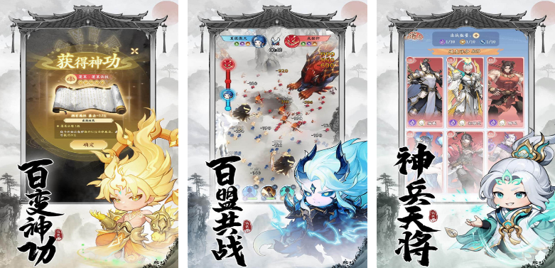 相似仙剑奇侠传的不用网络rpg有哪几款 2025火爆的的单机仙侠rpg分享截图