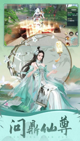哪些网络游戏轻功特效最好介绍 2025必玩的轻功游戏合辑截图