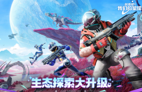 高人气的朋友游戏下载哪个 2025流行的朋友联机游戏手机版合辑截图