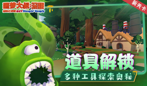 榜单合集4的解谜游戏不用钱在哪里下载 2025好玩的解谜游戏手机版before_2截图
