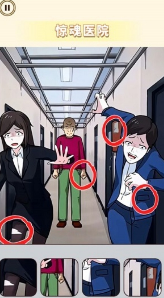 热门的诡异手机游戏有哪几款 2025受欢迎的诡异题材游戏手机版分享截图