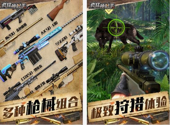 枪械游戏推荐手机版有什么