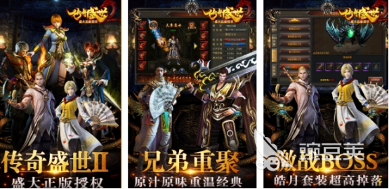三九互娱有没有游戏 2025火爆的的三九互娱游戏手机版介绍截图