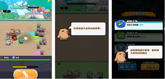 受欢迎的防守小游戏有哪些