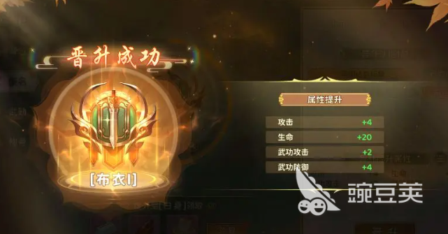 热血江湖归来侠名是什么 热血江湖归来侠名系统详细盘点截图