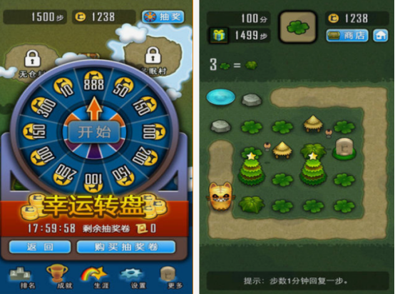 三棵小草合成灌木的游戏有什么