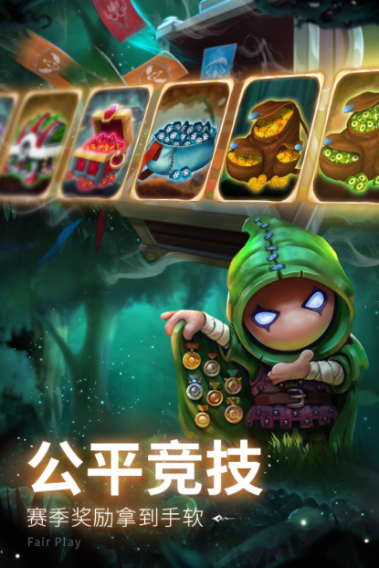 超有趣的蘑菇塔防游戏分享2025 最受欢迎的蘑菇塔防游戏手机版大介绍截图