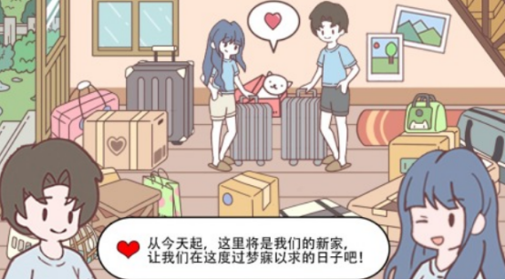 流行的女孩游戏免费大全下载哪些