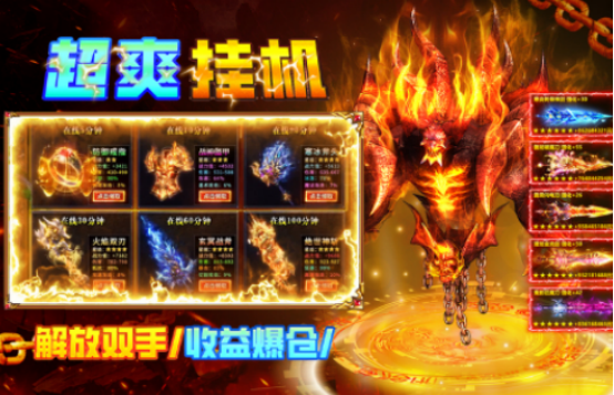 捡装备的游戏有哪些