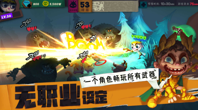 火爆的的不用网络rpg必玩神作合辑 2025流行的rpg游戏榜单截图