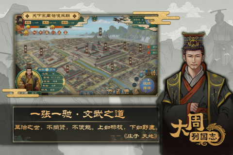 受欢迎的即时战略网游有哪些2025