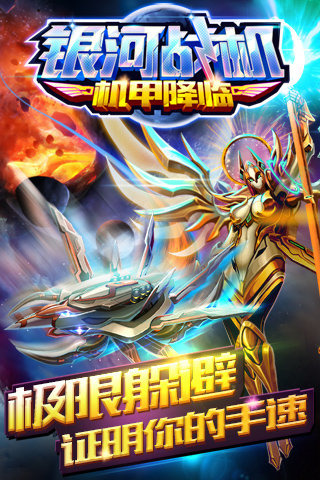 热门的机甲机器人游戏大全2025