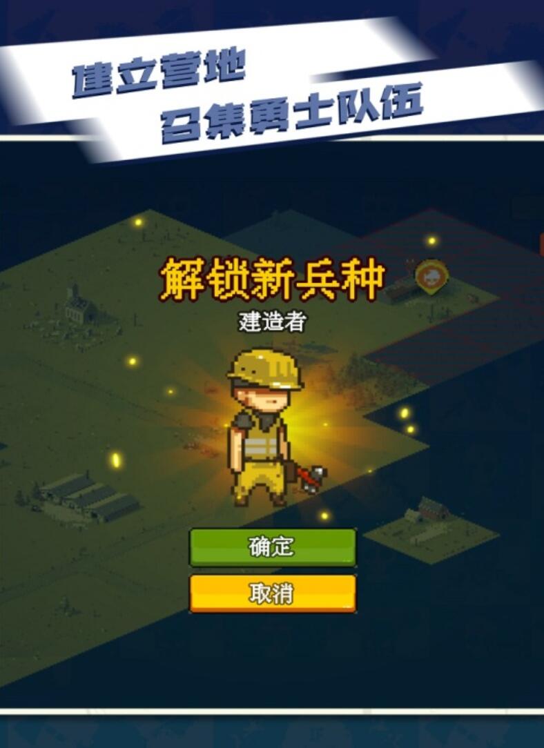 2025受欢迎的放置僵尸塔防游戏有哪几款 经典的放置僵尸塔防游戏分享截图