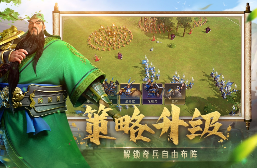 偃武角色分享指引 偃武游戏手机版角色排行一览