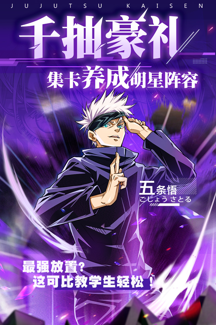 2025五款必玩的日式rpg游戏分享 热度高的日式rpg游戏手机版推荐截图