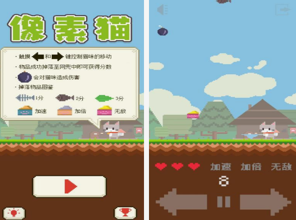 十款像素rpg神作推荐 2025不用钱的像素rpg游戏手机版Top10截图