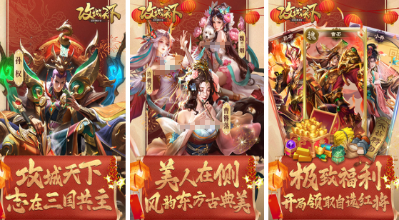 受欢迎的三国slg游戏手机版分享哪个 2025流行的三国slg手游排名截图