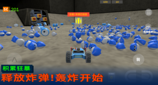 飞机上能玩的小游戏叫什么