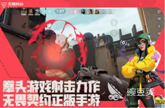 高人气大战场射击游戏分享2025 经典的射击游戏手机版TOP合集揭晓截图