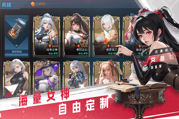 高热度美少女3d游戏下载