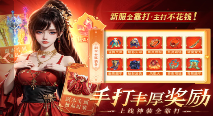 受欢迎的美人游戏下载 2025耐玩的美人游戏有哪几款截图