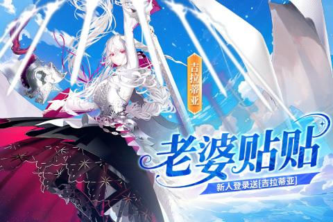 2025流行的扮演角色下载合集