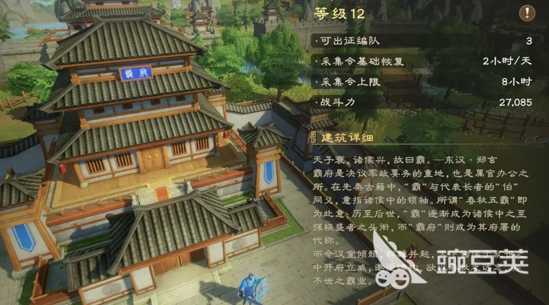 偃武功能建筑有哪几款 偃武功能建筑系统玩法推荐截图