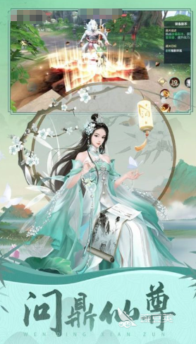 剑网3轻功特效惊艳全服 剑网32025必玩轻功网络游戏大介绍截图