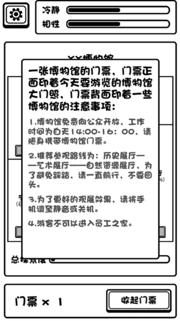怪谈游戏哪个值得下载2025 优质的怪谈游戏指引